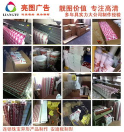 深圳电脑喷绘 技术与创意并进的视觉艺术